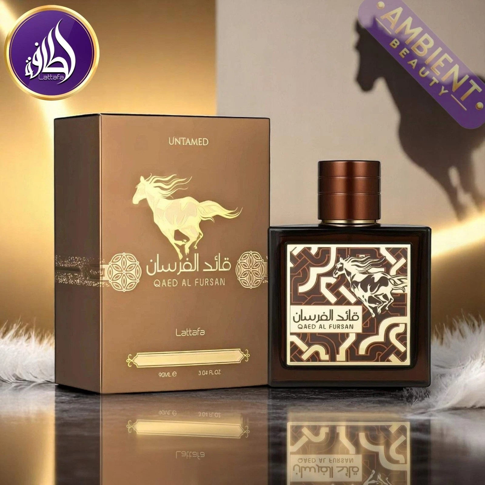 Qaed Al Fursan Untamed